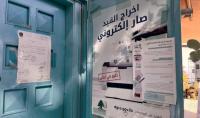 إخراج القيد إخراج القيد
