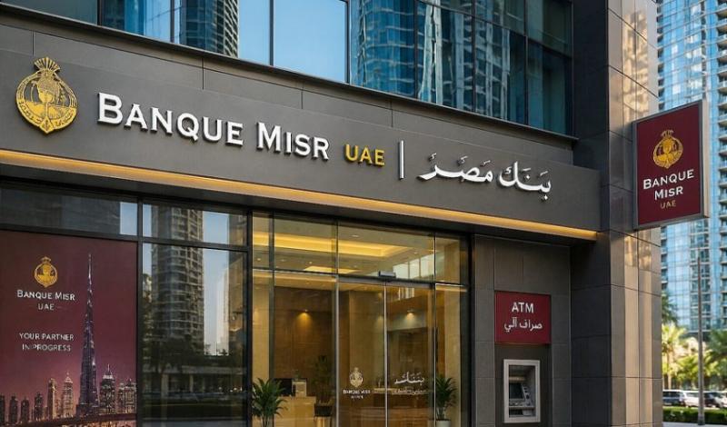 US Targets Bank of Egypt in UAE Amid Alleged Ties to Iranian Financial Networks