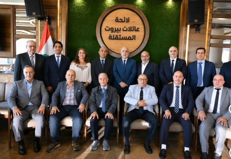 بيروت تكتب ملحقاً جديداً: زلزال هادئ في اتحاد العائلات