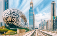 متحف المستقبل متحف المستقبل
