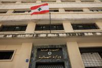 وزارة المالية وزارة المالية