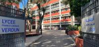 ثانوية فردان الفرنسية اللبنانية (Lycée Franco-Libanais Verdun)
ثانوية فردان الفرنسية اللبنانية (Lycée Franco-Libanais Verdun)