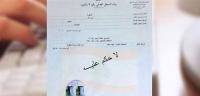 Judicial record Criminal record