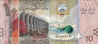 دينار الكويتي دينار الكويتي