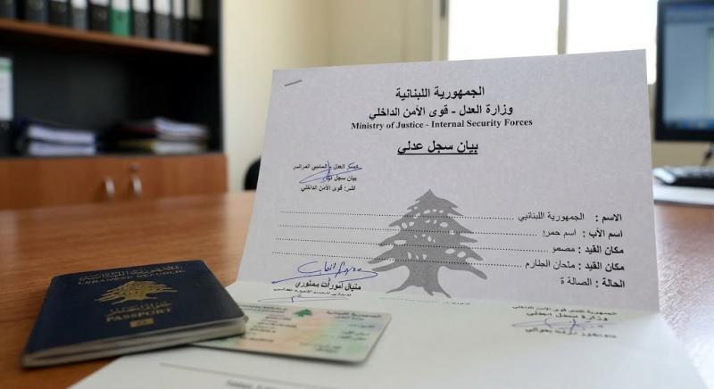 How to Obtain a Criminal Record in Lebanon: A Comprehensive Guide