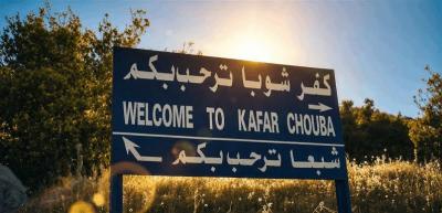 دورية إسرائيلية تعتقل رئيس بلدية كفرشوبا وتستجوبه