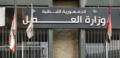حداداً على هبة علي صباح.. وزارة العمل تعلن التوقف عن العمل غداً