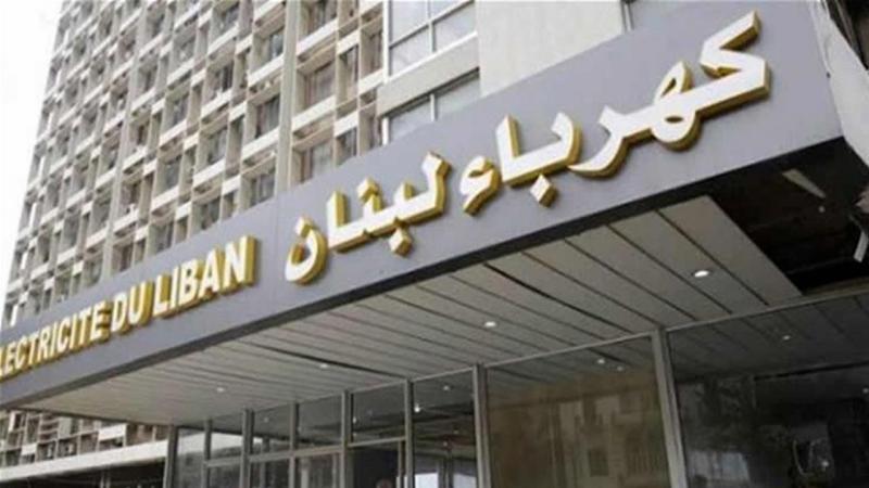 Find the Contact Details for Lebanon Electricity Company
