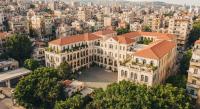 المدرسة المركزية للرهبان اللبنانيين الموارنة المدرسة المركزية للرهبان اللبنانيين الموارنة