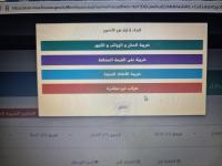 Paying taxes and fees in Lebanon Paying taxes and fees in Lebanon