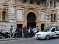 الجامعة الأميركية في بيروت AUB
الجامعة الأميركية في بيروت AUB