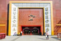 مولات روما-Euroma2
مولات روما-Euroma2