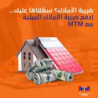 الضرائب الضرائب