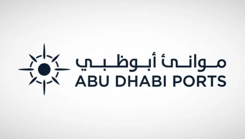 Abu Dhabi Developmental Approaches Full Control of AD Ports