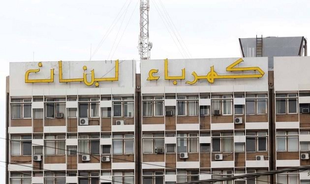 How to Pay Your Electricity Bill Online in Lebanon: Steps and Available Methods