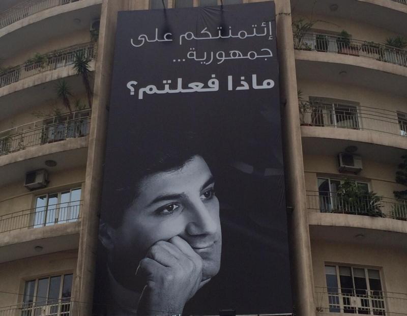 Lebanon Remembers Bashir Gemayel: 44 Years After his Assassination