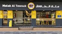 King of Shawarma