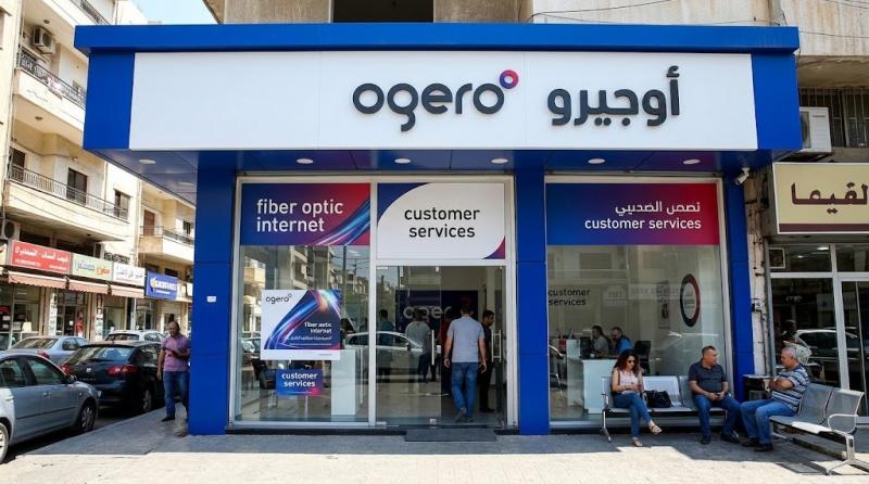 Ogero Centers in Beirut: Location, Services, and Operating Hours