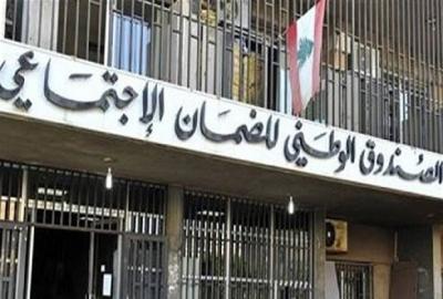 كركي يُعلن عن إعفاءات وتقسيط للديون