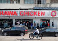 It's chicken