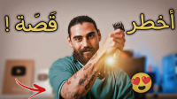 Hassan Cricket