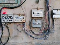 Pay the electricity bill. Pay the electricity bill.