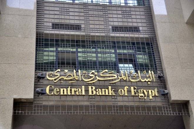 المركزي المصري: بيع أذون خزانة بقيمة 1.008 مليار دولار