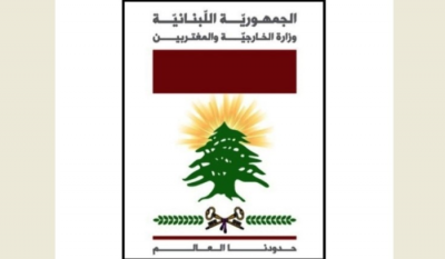 الخارجية: إجلاء من تبقى من اللبنانيين في الخرطوم إما غدا أو الأربعاء
