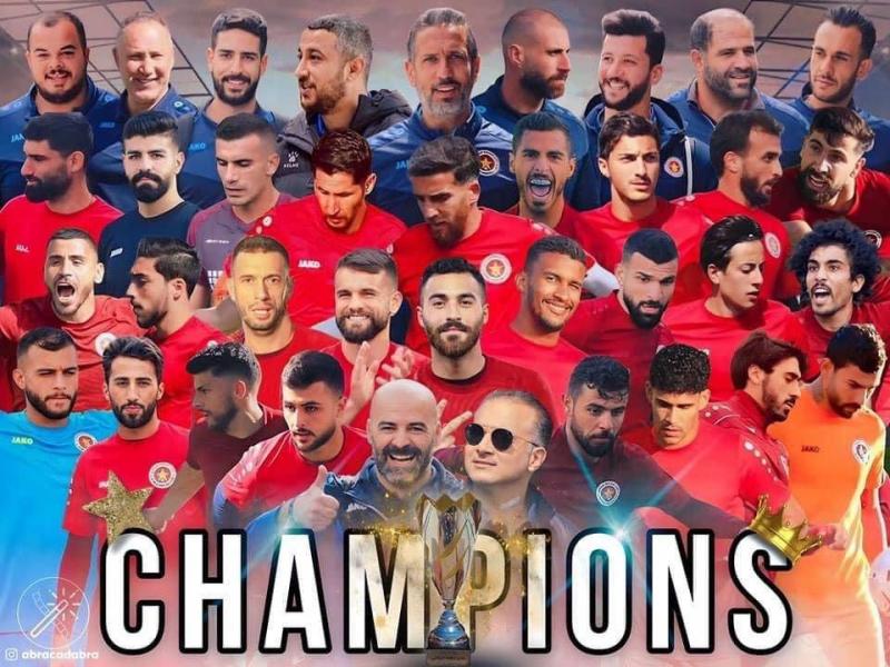 نادي النجمة.. بطلاً لكأس لبنان