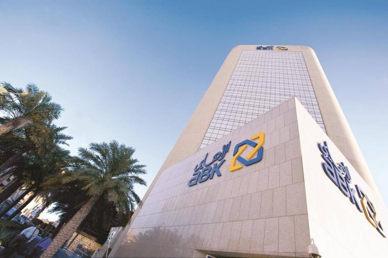 البنك الأهلي الكويتي يقبل استقالة رئيسه التنفيذي