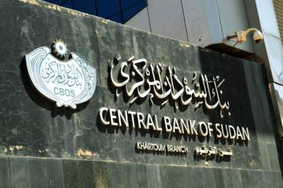 السودان.. قرارات جديدة للبرهان في البنك المركزي