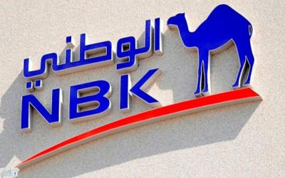 بنك الكويت الوطني يعين رئيسا جديداً للعمليات وتقنية المعلومات