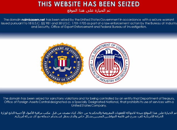 وزارة العدل الأميركية تحجب مواقع لـ