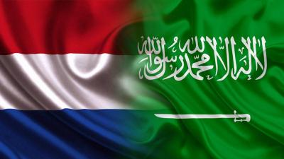 السعودية وهولندا تتفقان على التعاون في الطاقة الخضراء