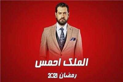 عمرو يوسف يطرق باب الدراما الفرعونية في 