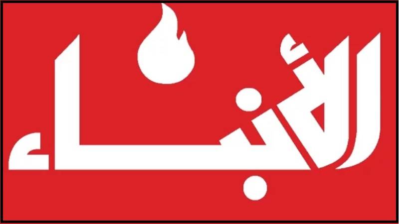 حبشي للأنباء: 