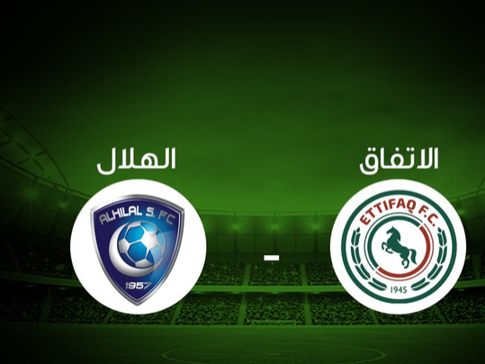 الهلال بقيادة فنية جديدة يبحث عن الفوز في الدوري السعودي للمحترفين