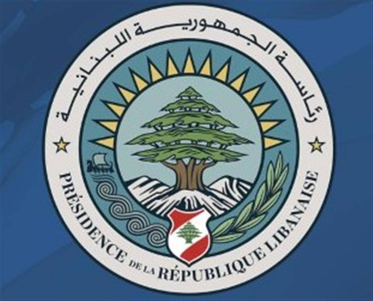 رئاسة الجمهورية الحريري يحاول فرض أعراف جديدة خارجة عن الاصول والدستور والميثاق.