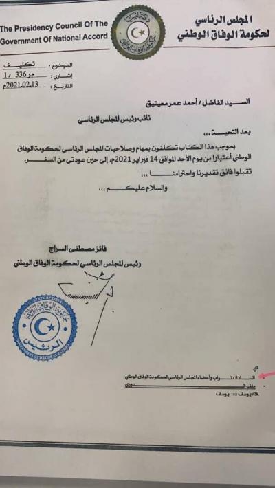 السراج يكلف معيتيق برئاسة المجلس الرئاسي ويغادر دون أن يحدد وجهته