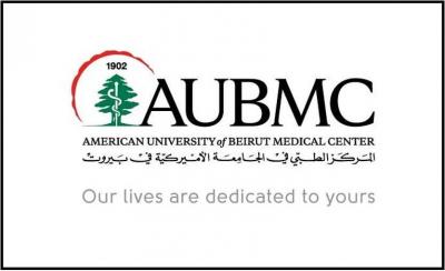 المركز الطبي في الجامعة الأمريكية يوضح