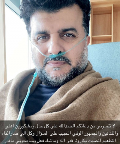 مشاري البلام يُصاب بـ فيروس كورونا بعد أخذه جرعة اللقاح