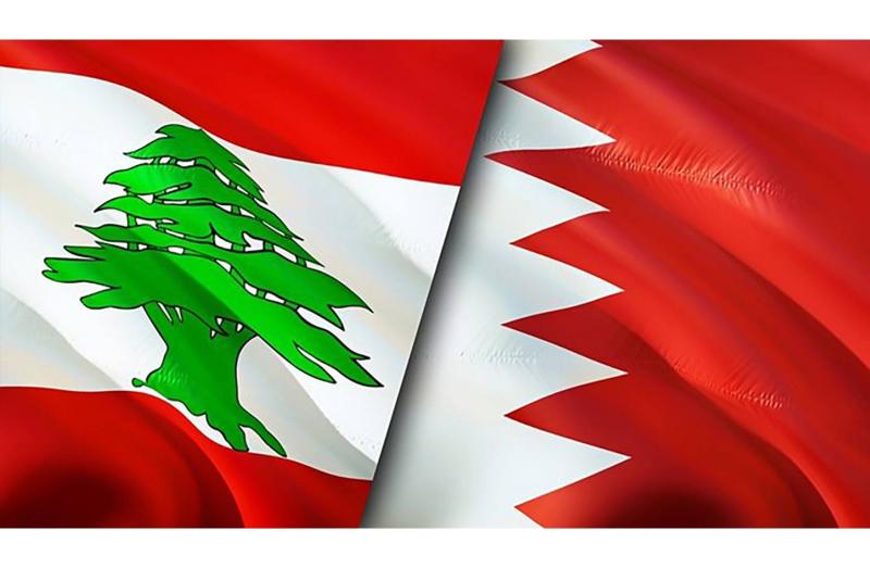البحرين تستأنف التمثيل الدبلوماسي مع لبنان.. وميقاتي يثمن القرار