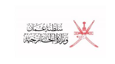 عُمان تنجح في الوساطة بين بلجيكا وإيران لحل قضية المواطنين المحتجزين