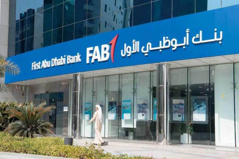 بنك أبوظبي الأول يقدم حلولا تمويلية بقيمة 1.36 مليار دولار