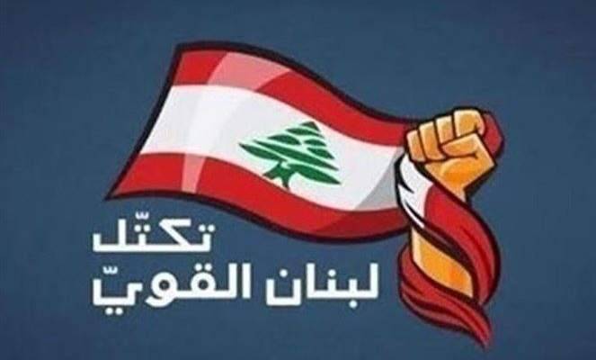 لبنان القوي يطالب مقاضاة ميقاتي بتهمة إرتكاب جرائم دستورية