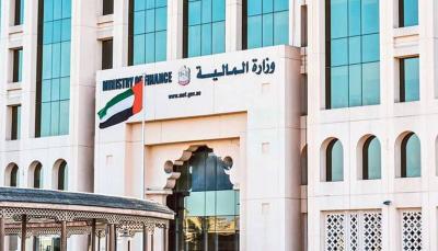 الإمارات : المناطق الحرّة معفاة من ضريبة الشركات