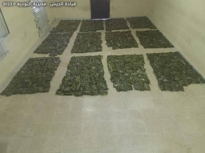 في صوفر.. ضبط سيارة بداخلها مواد مخدّرة