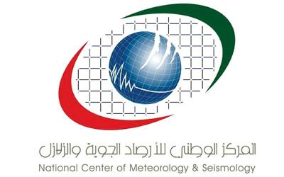 الإمارات..عاصفة مدارية تتحول إلى إعصار من الدرجة الأولى