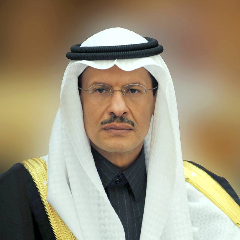 وزير الطاقة السعودي: نعمل ضد ما يسمى بالشكوك والهواجس