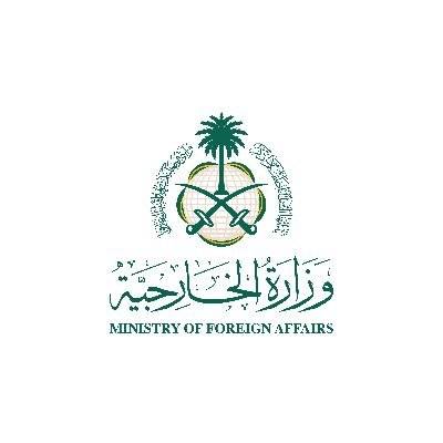 السعودية تعلن عن "مؤتمر المانحين" للسودان